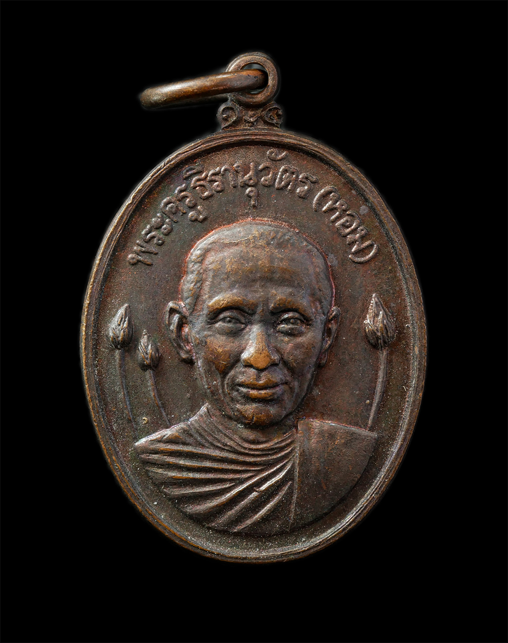 2568-03-31 (149)p.jpg - เหรียญเลื่อนสมณศักดิ์ พัดยศชั้นเอก หลวงพ่อหอม(พระครูธีรานุวัตร) วัดบางเตยกลาง จ.ปทุมธานี รุ่น 3 ปี2526 เนื้อทองแดง พระเก่าสวย วาระดี เลื่อนยศ เลื่อนตำ [..] | https://kamulet.in.th